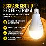 Акумуляторна LED лампа для кемпінгу Rainberg P921 30W (1500 Lm, 2x18650) — Підвісний аварійний світильник з USB зарядкою