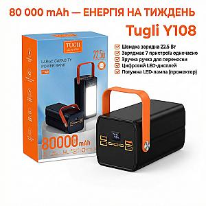 Портативний павербанк Tugii Y108 80000 мА·ч з LED-ліхтариком та дисплеєм (22,5W, 7 портів) – надійне джерело енергії для дому та подорожей