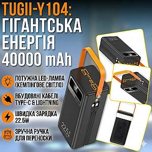 Зовнішній акумулятор Power Bank  40000mAh 22.5W з потужною LED-лампою