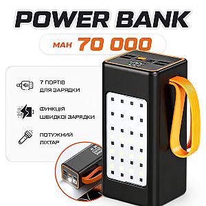 Потужний Power Bank 70000 mAh з швидкою зарядкою  20W,  LED-лампою