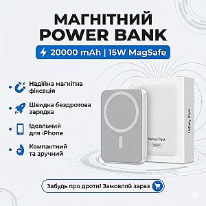 Магнітний павербанк Magnetic  20000 mAh з бездротовою зарядкою  (MagSafe сумісний)