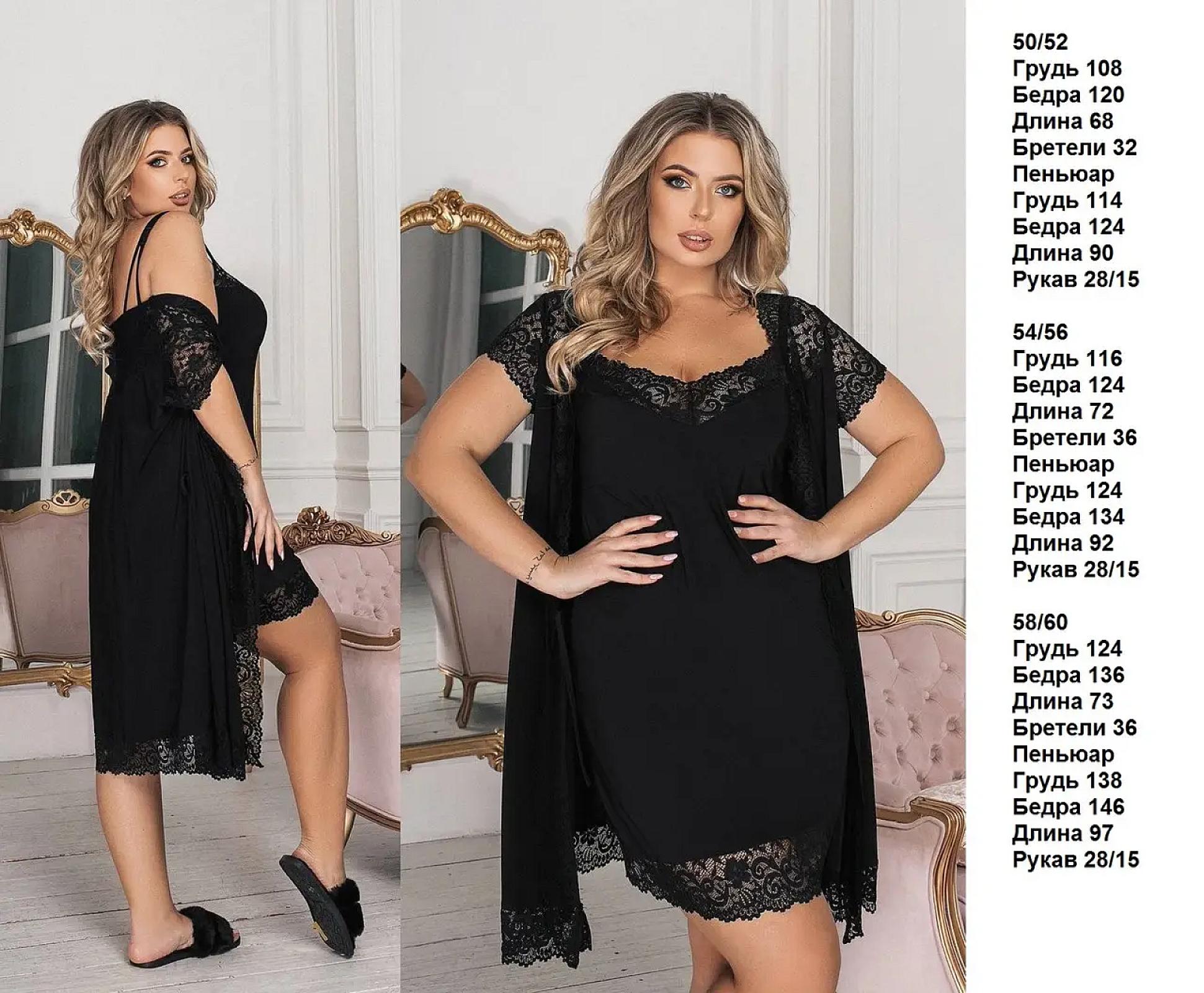 Кристал люкс 2 в 1 чорний