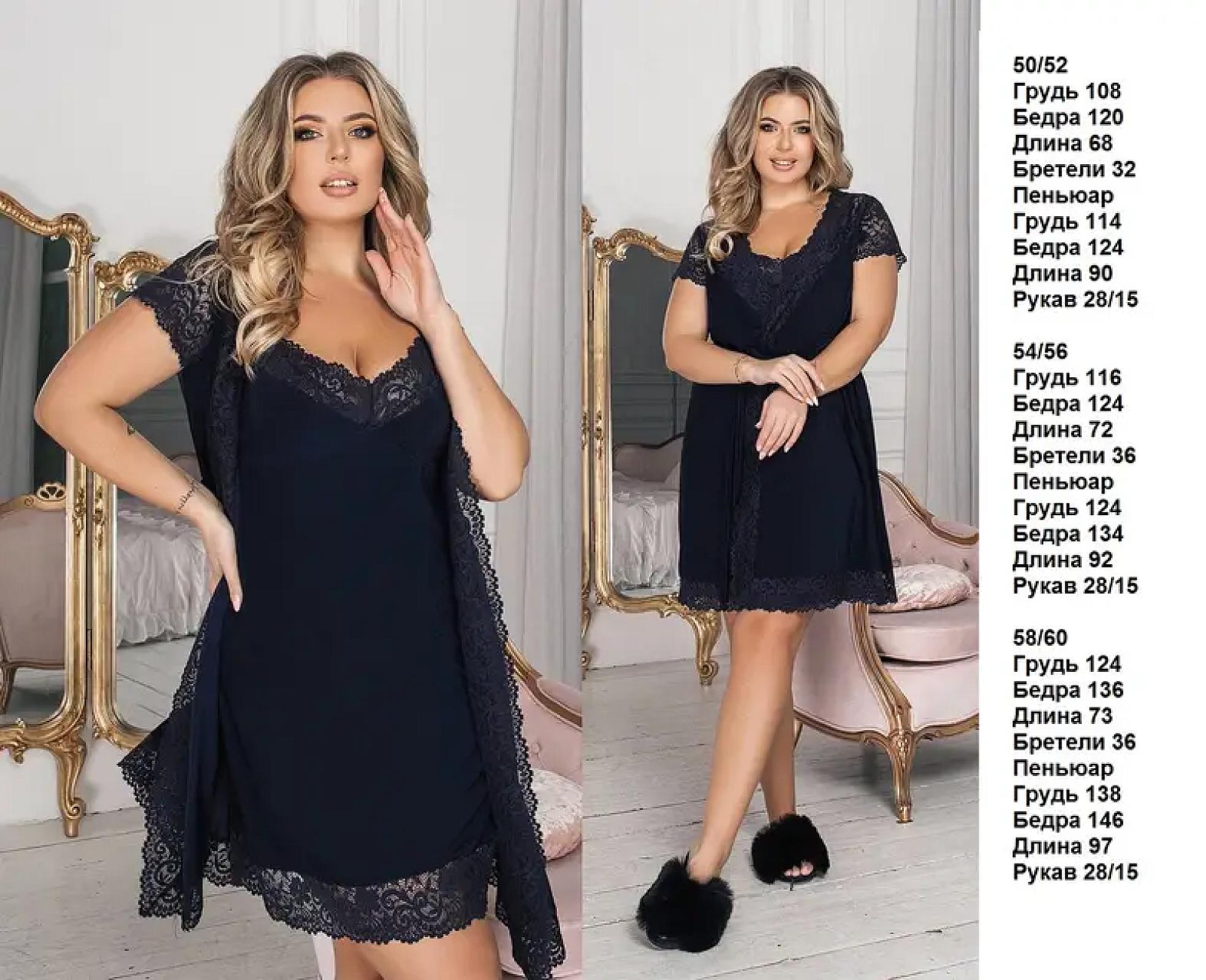 Кристал люкс 2 в 1 темно-синій