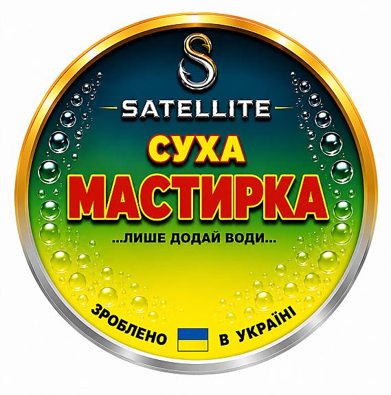 МАСТИРКА СУХА