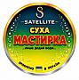 МАСТИРКА СУХА