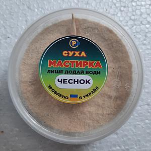 МАСТИРКА СУХА.