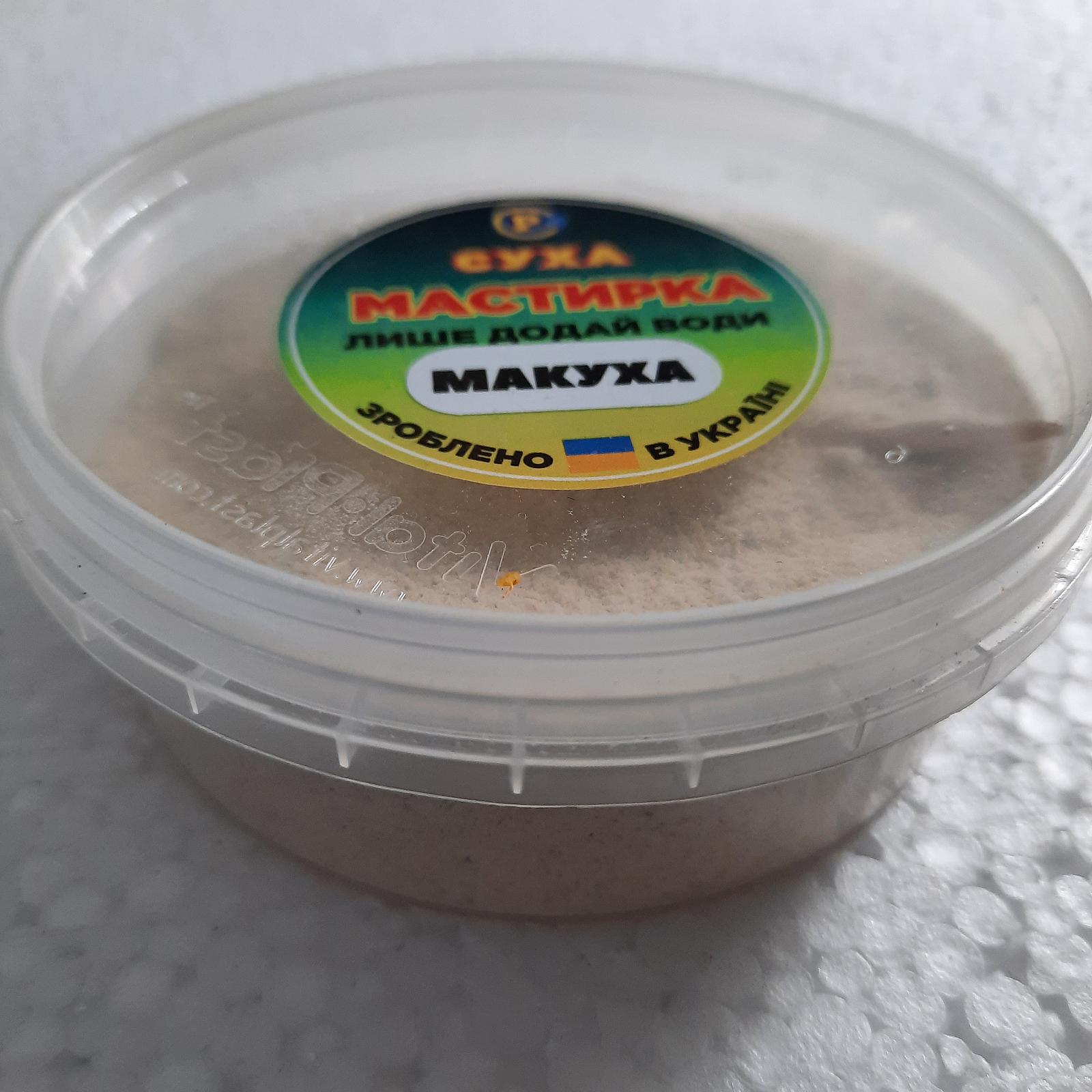 МАСТИРКА СУХА.