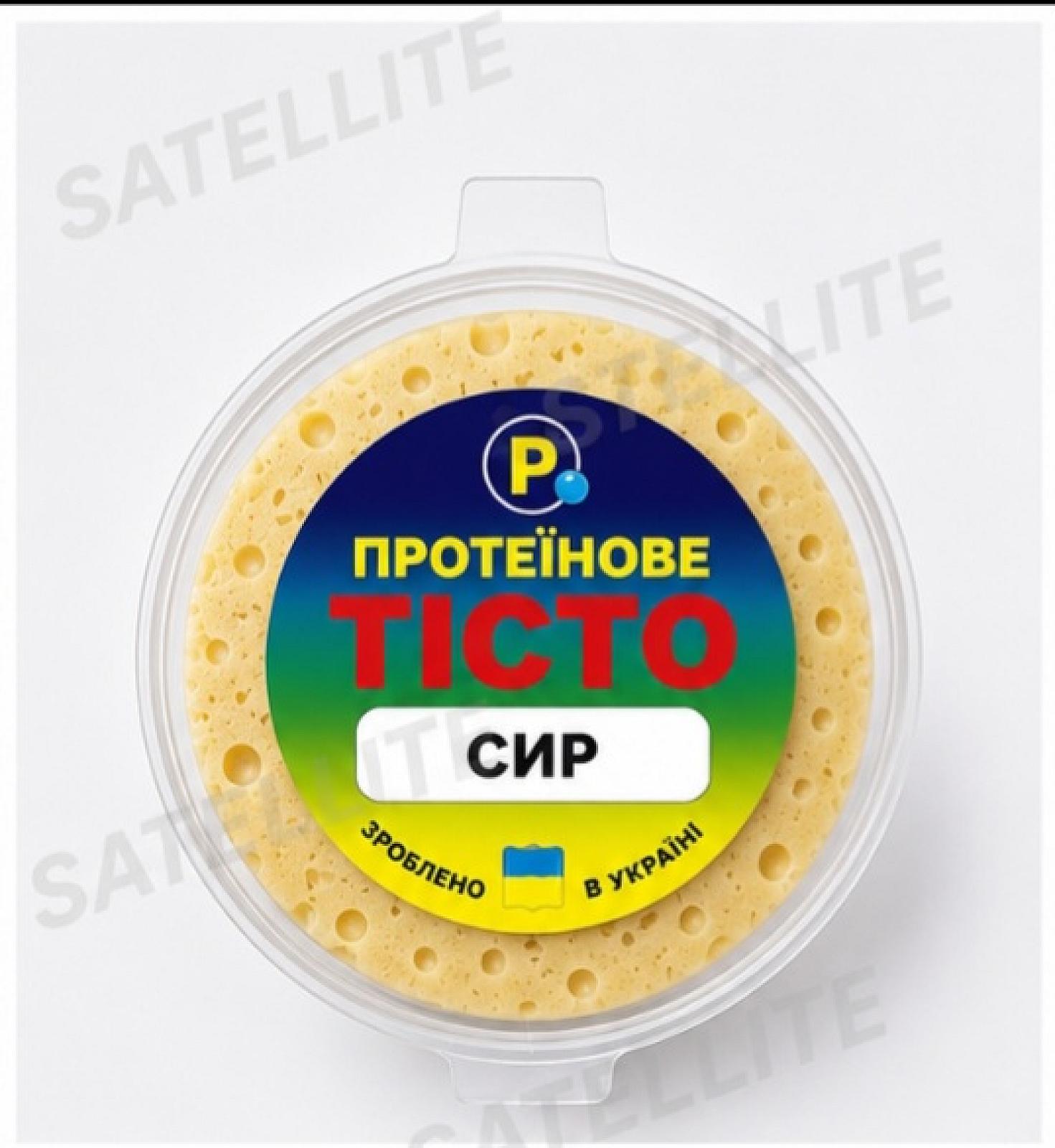 ТІСТО ПРОТЕЇНОЕ СИР