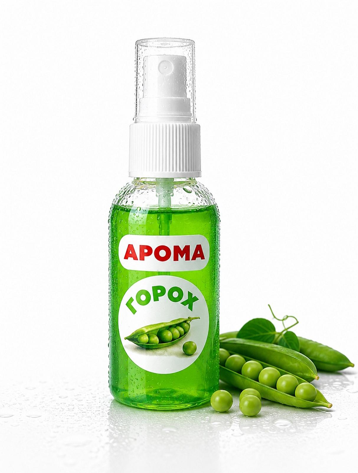 АРОМА-СПРЕЙ РОСЛИННА ГРУПА