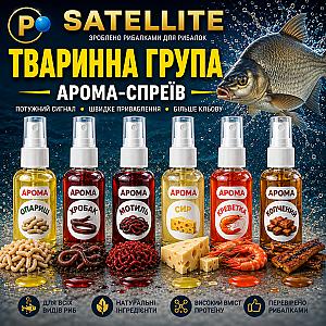 АРОМА-СПРЕЙ ТВАРИННА ГРУПА