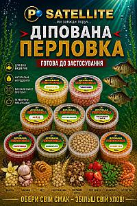 ДІПОВАНА ПЕРЛОВКА