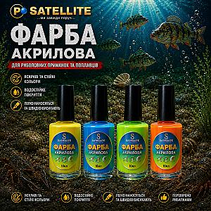 ФАРБА АКРІЛОВА