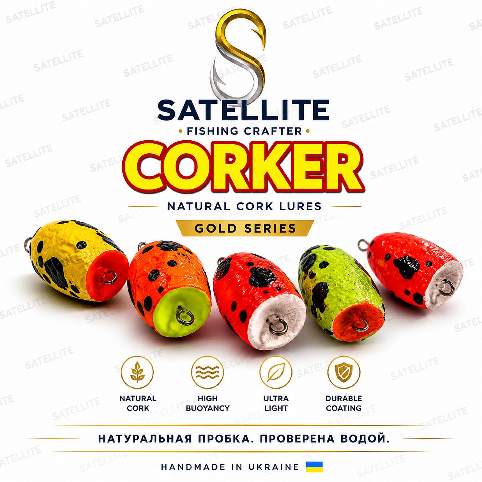 ПОПЛАПОППЕР CORKER