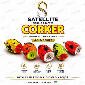 ПОПЛАПОППЕР CORKER