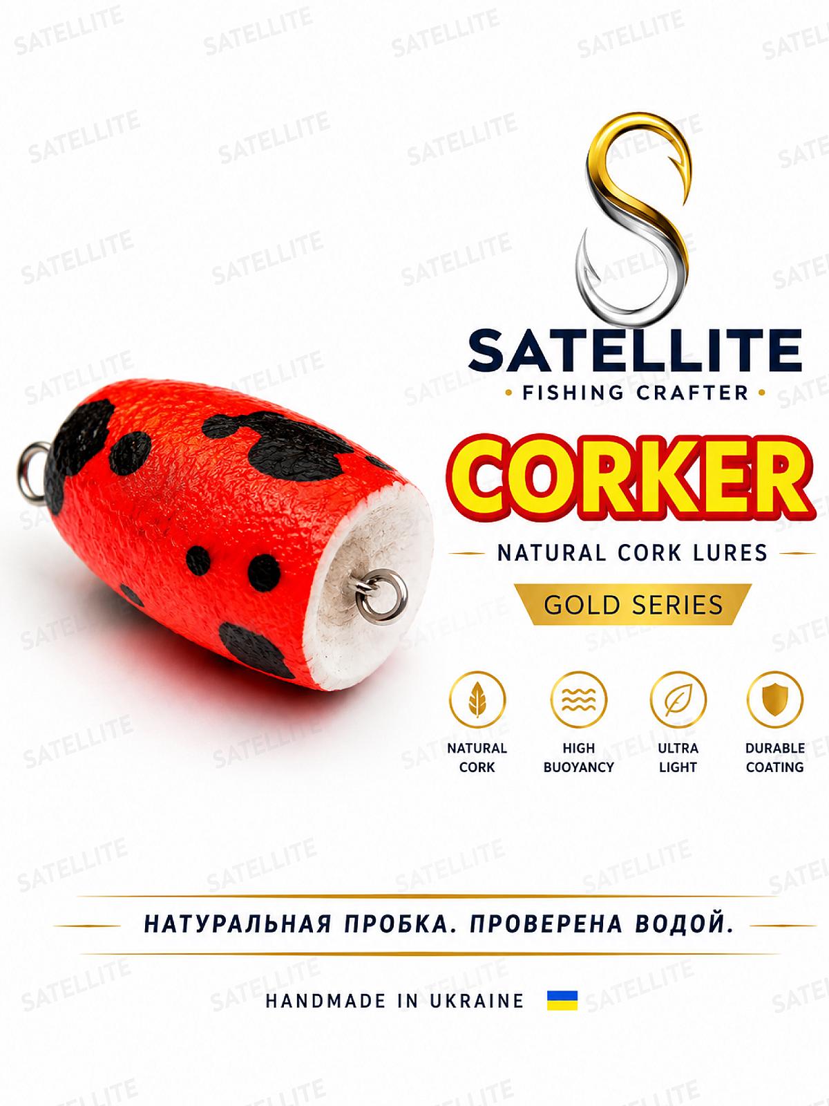 ПОПЛАПОППЕР CORKER