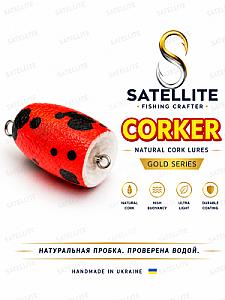 ПОПЛАПОППЕР CORKER