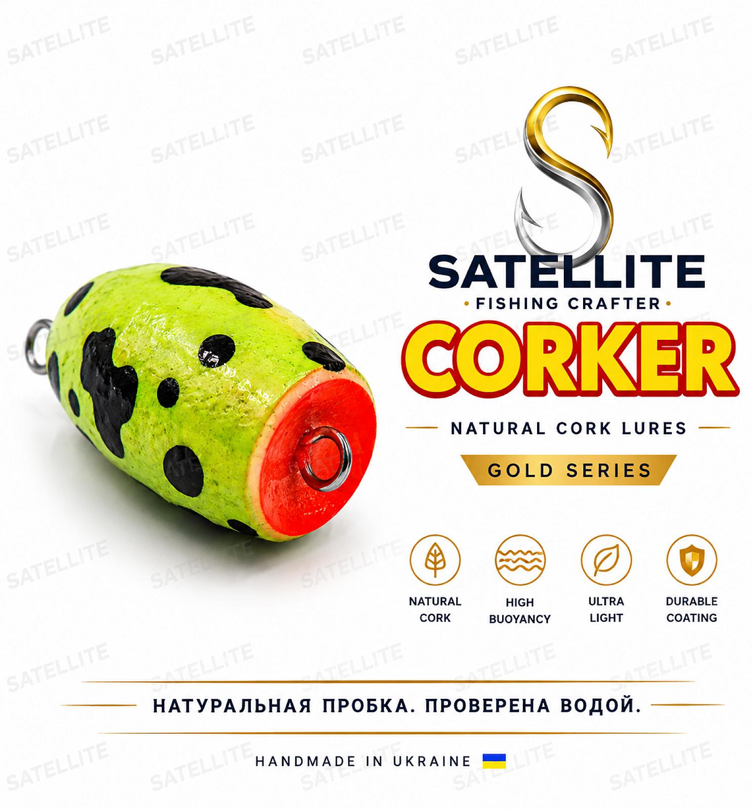 ПОПЛАПОППЕР CORKER