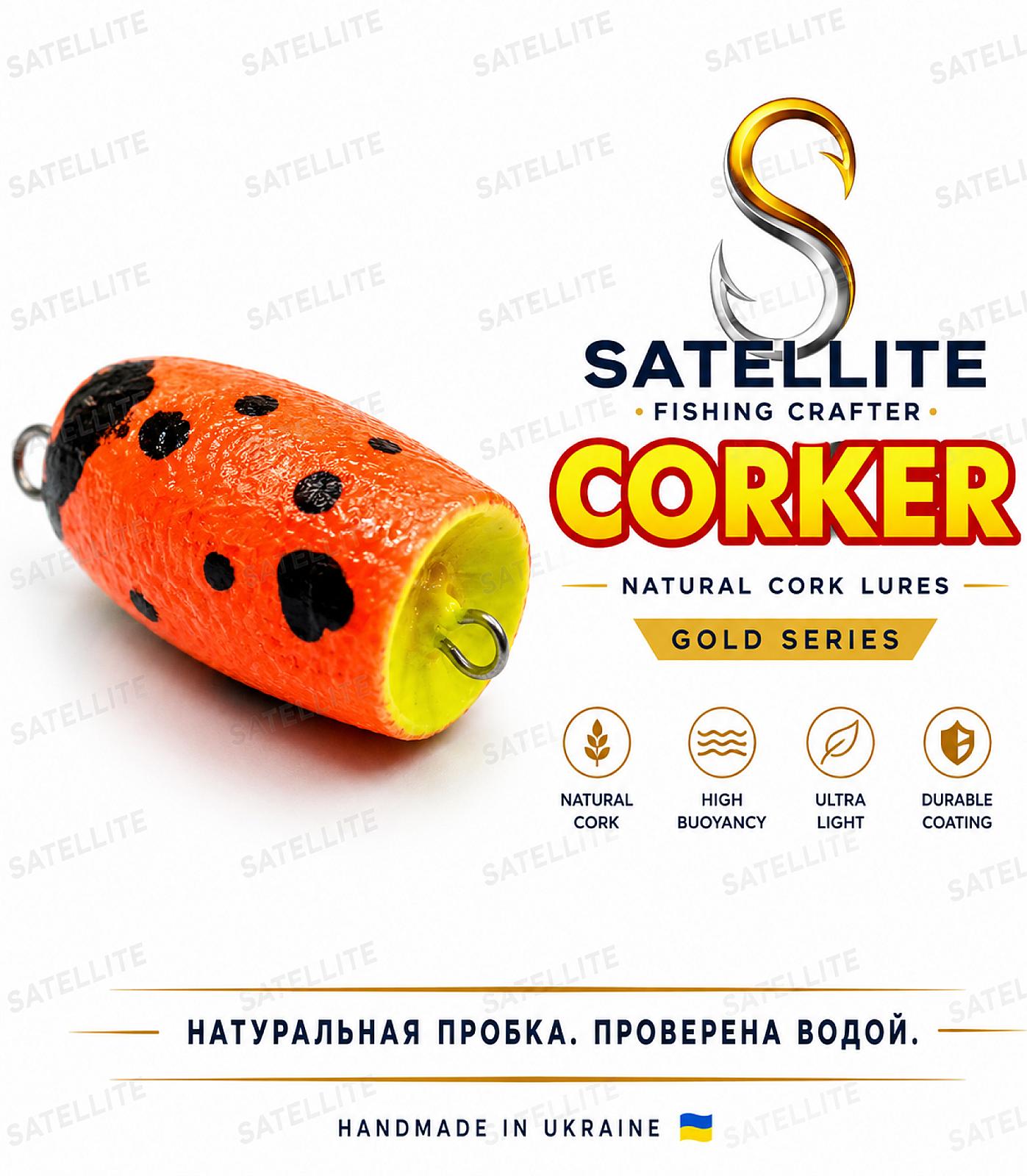 ПОПЛАПОППЕР CORKER