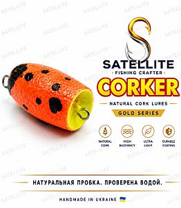ПОПЛАПОППЕР CORKER
