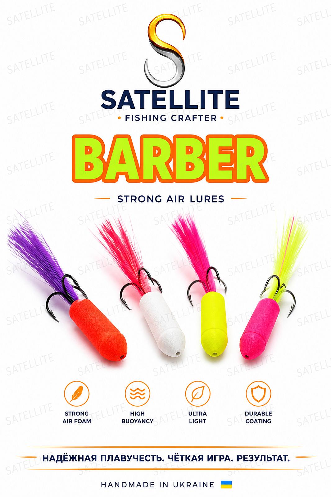БОРІДКА  BARBER