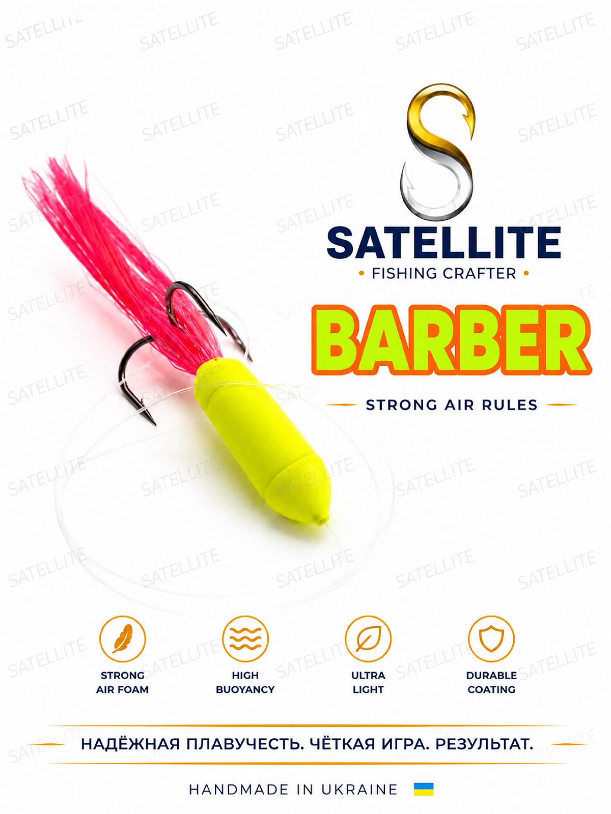 БОРІДКА  BARBER
