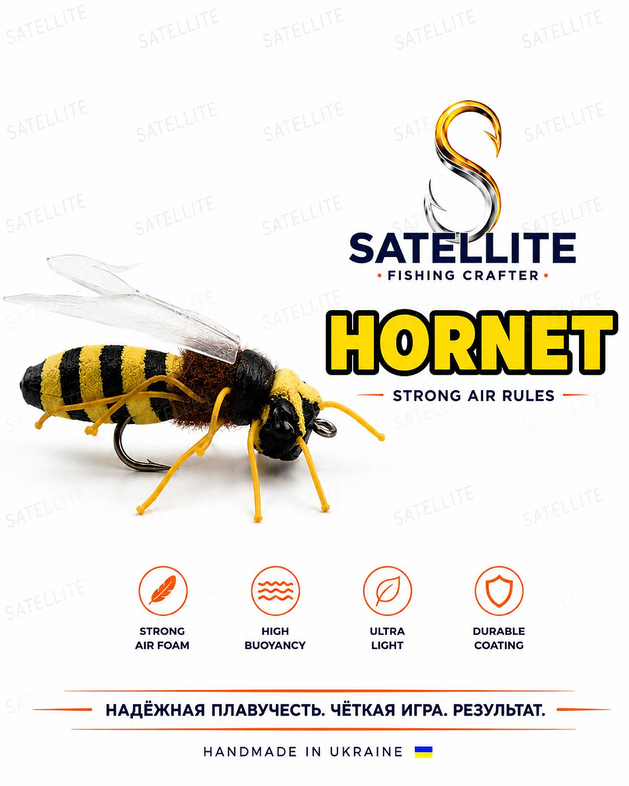 Приманка HORNET