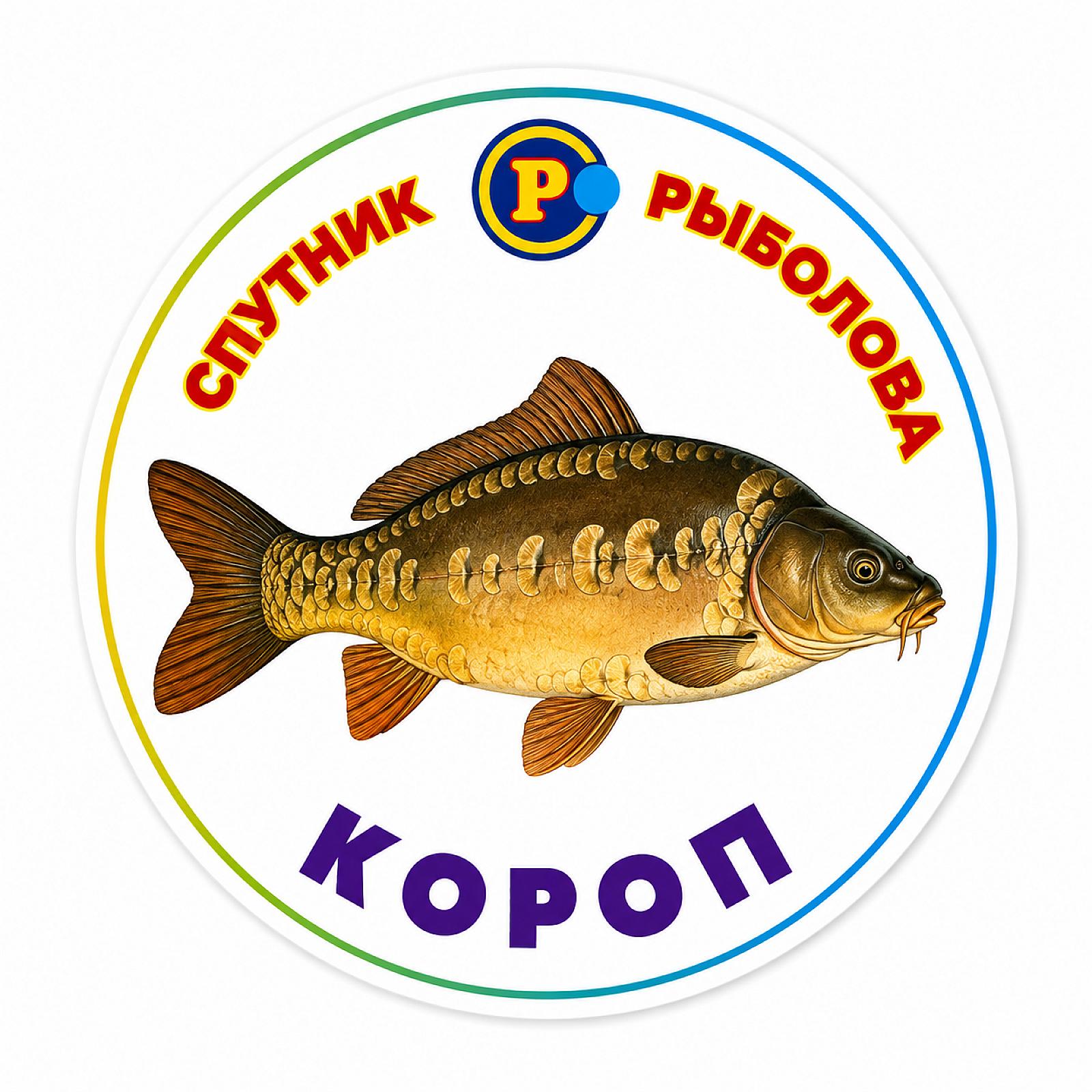 МАГНІТИ ТРОФЕЙНІ РИБИ