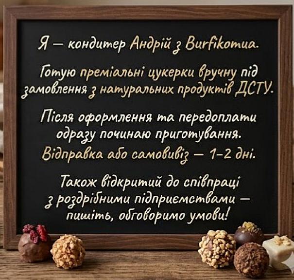 Бурфікомюа