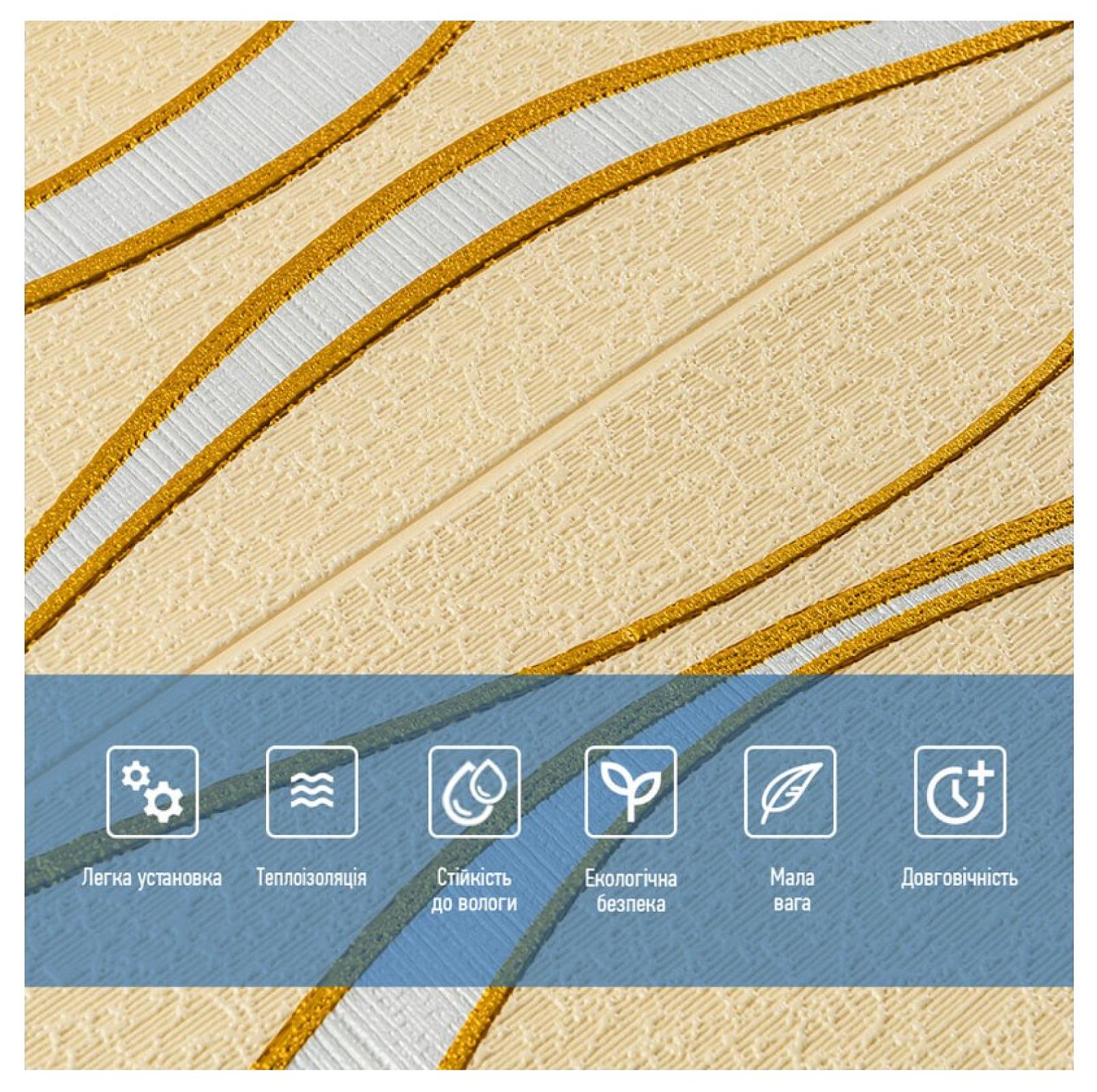 Самоклеюча 3D панель 700x700x5мм золоті хвилі