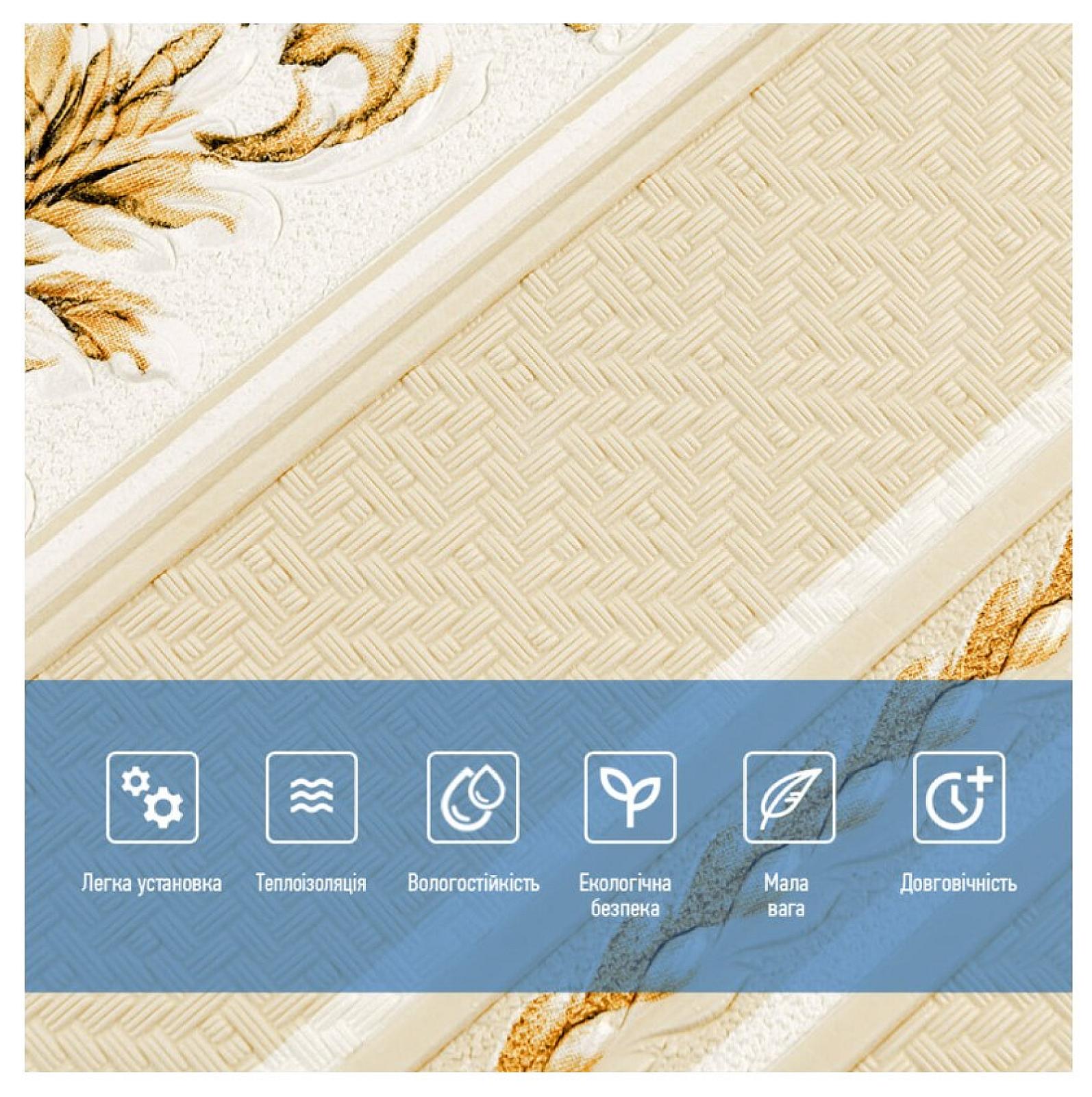 Панель стінова 3D 700х700х4мм Золотий орнамент