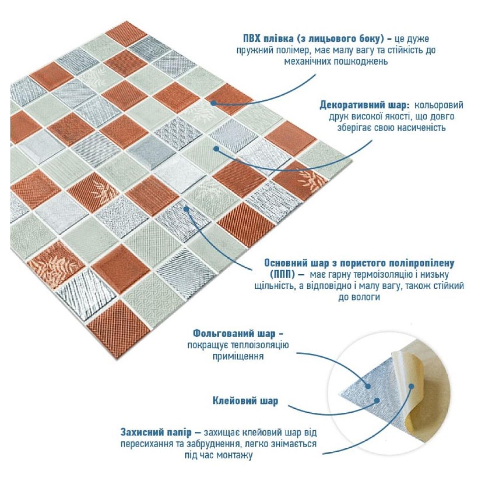 Панель стінова 3D 700х700х4мм Мозаїка коричнева