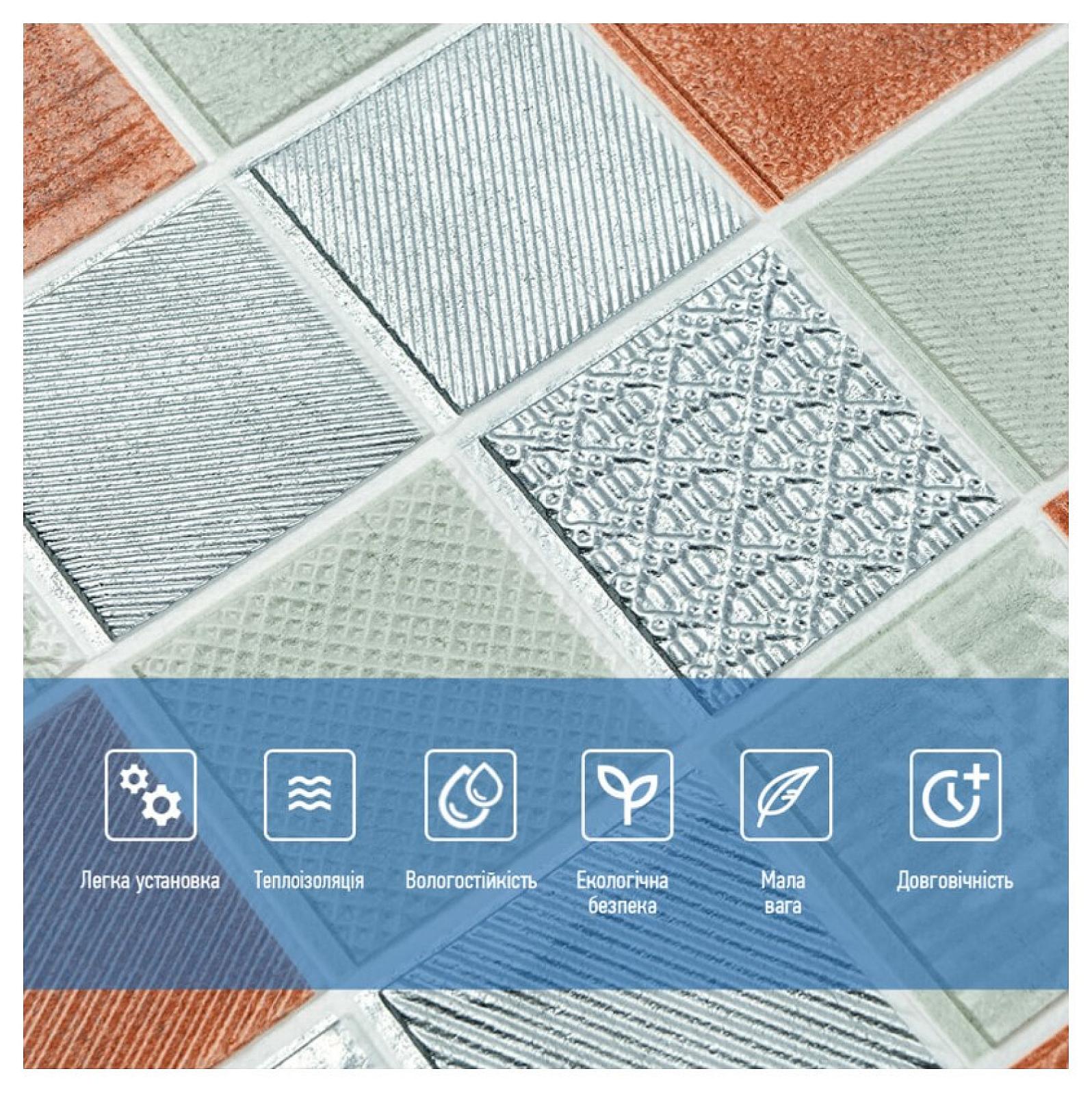 Панель стінова 3D 700х700х4мм Мозаїка коричнева