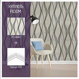 Панель стінова 3D 700х700х4мм Мозаїка коричнева