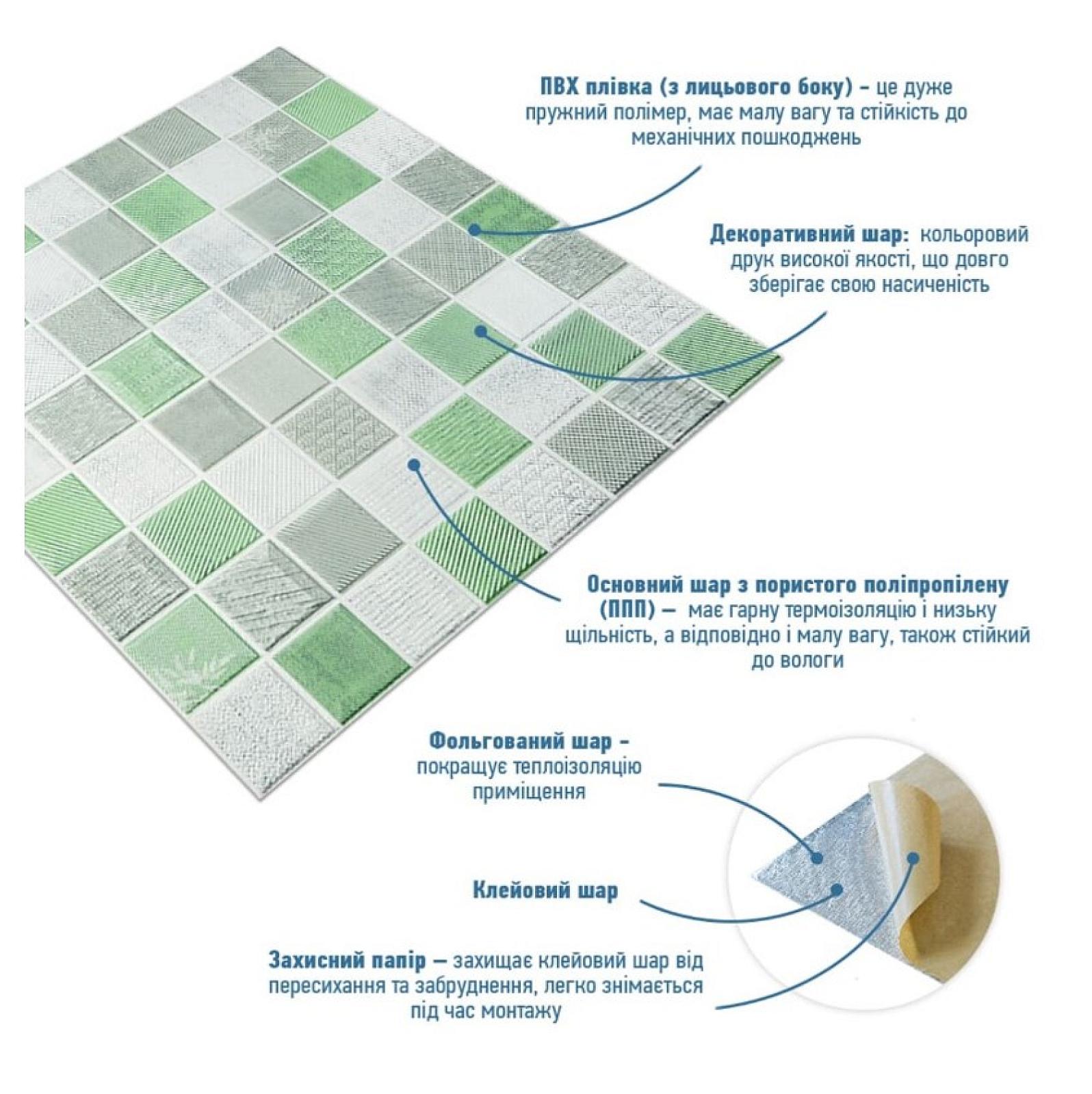 Панель стінова 3D 700х700х4мм Мозаїка зелена