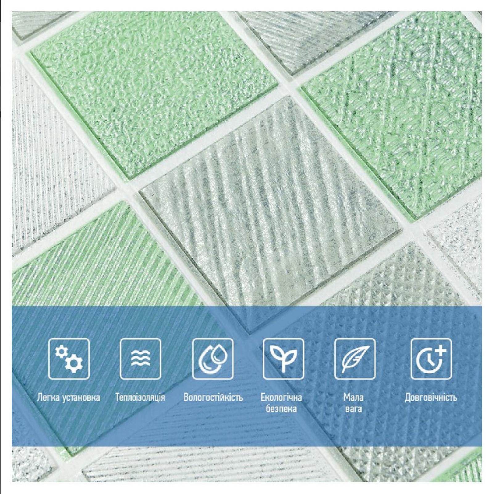 Панель стінова 3D 700х700х4мм Мозаїка зелена