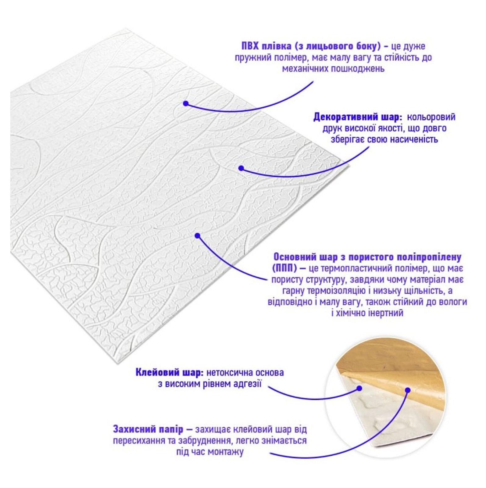 Панель 3D 700х700х6мм Білий