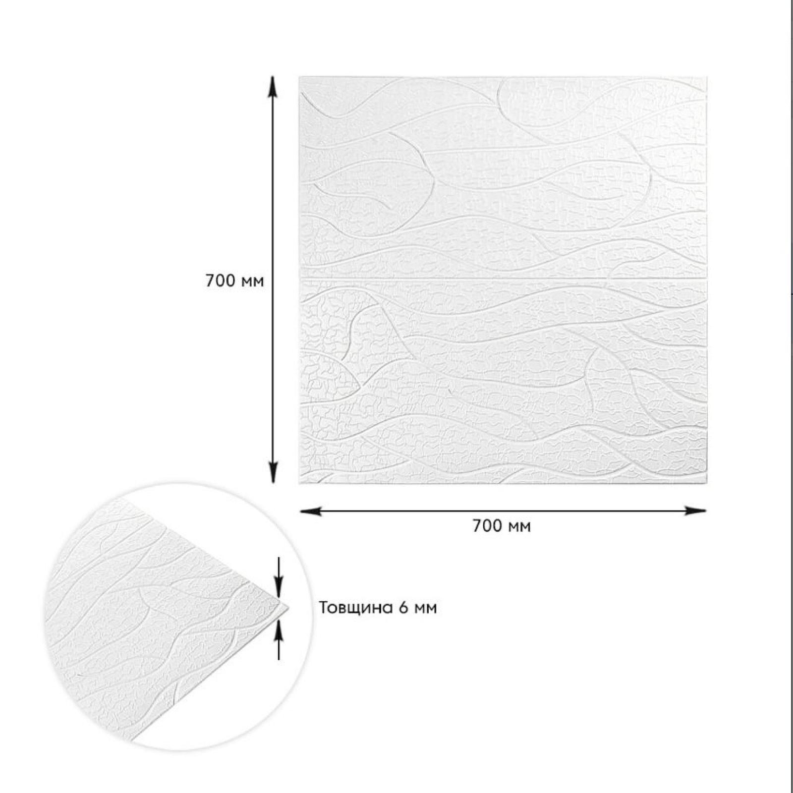 Панель 3D 700х700х6мм Білий