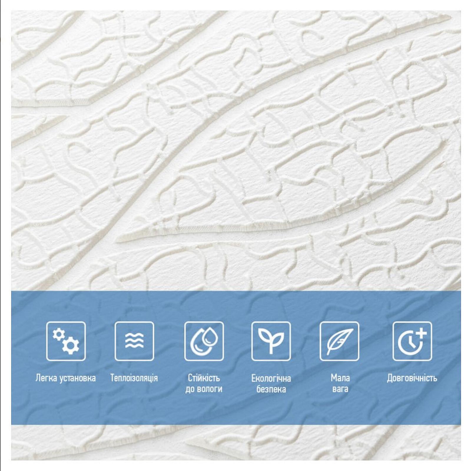 Панель 3D 700х700х6мм Білий