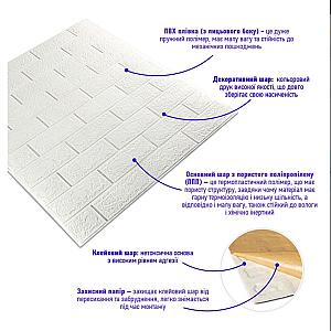 3D панель самоклеюча 700х770х3мм цегла Біла