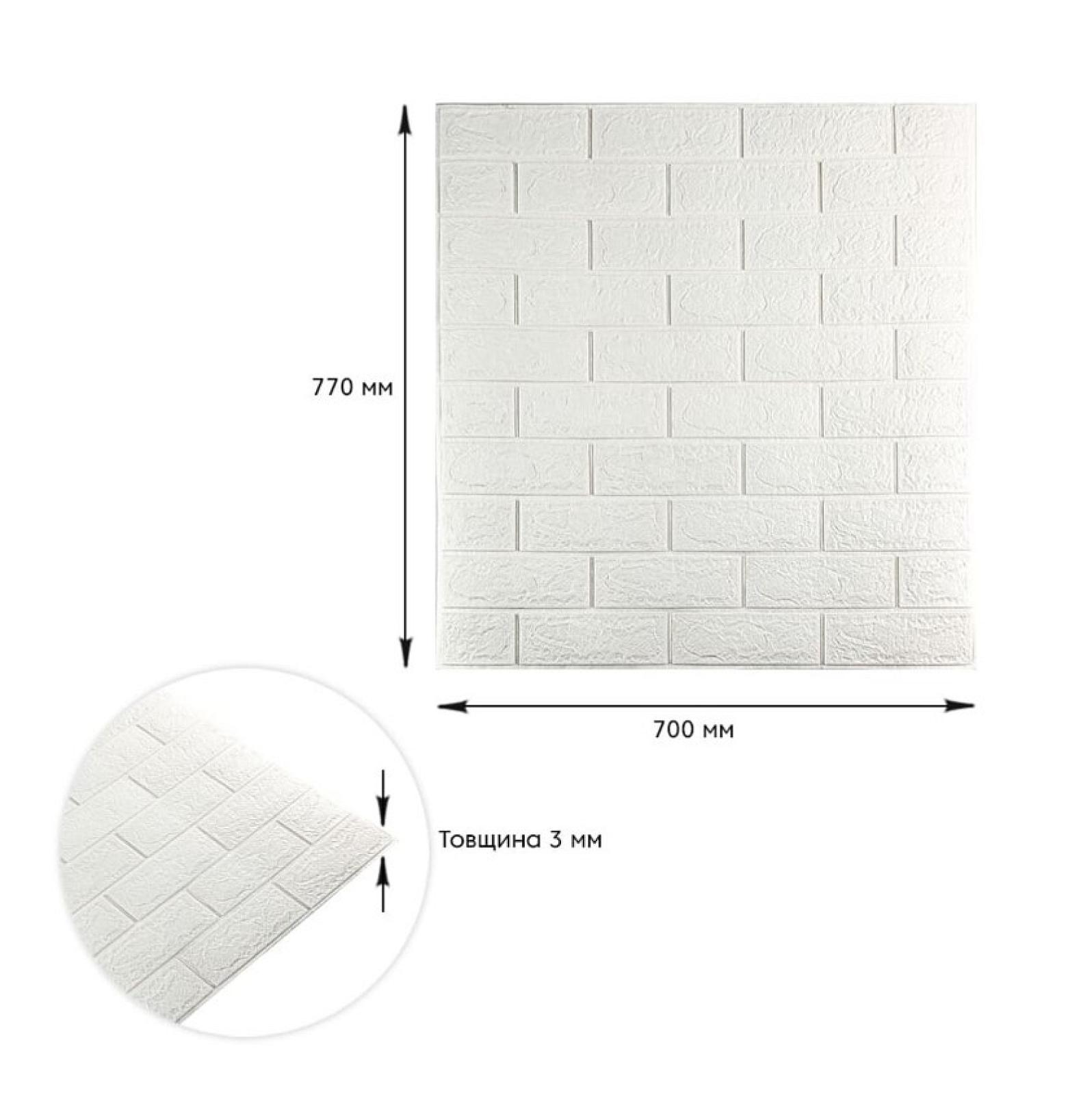 3D панель самоклеюча 700х770х3мм цегла Біла