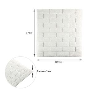 3D панель самоклеюча 700х770х3мм цегла Біла