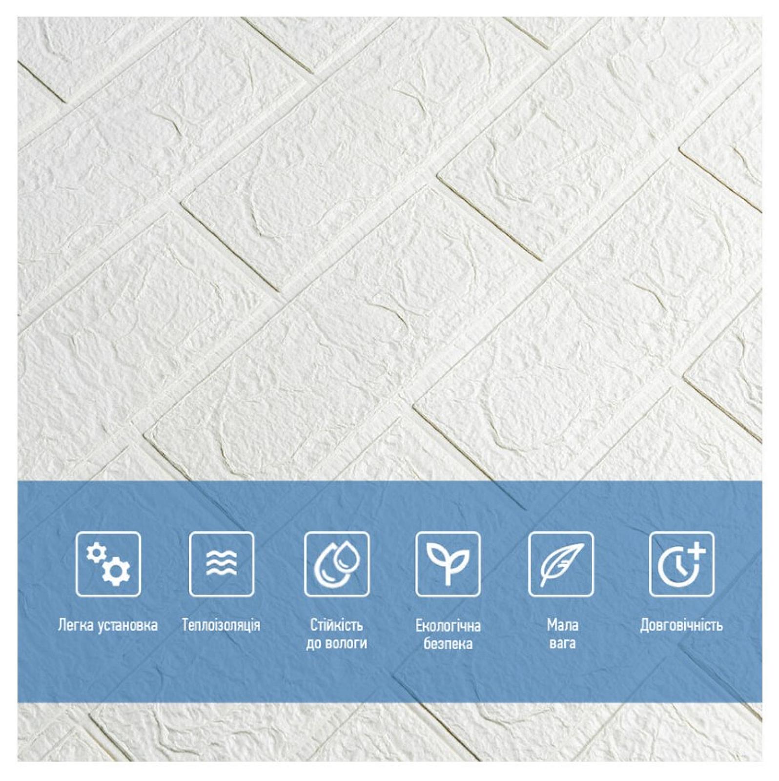 3D панель самоклеюча 700х770х3мм цегла Біла