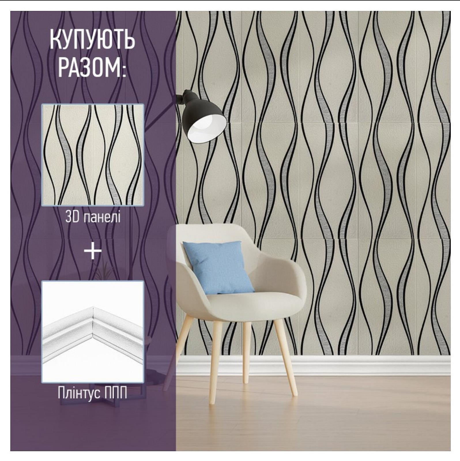 3D панель самоклеюча 700х770х3мм цегла Біла