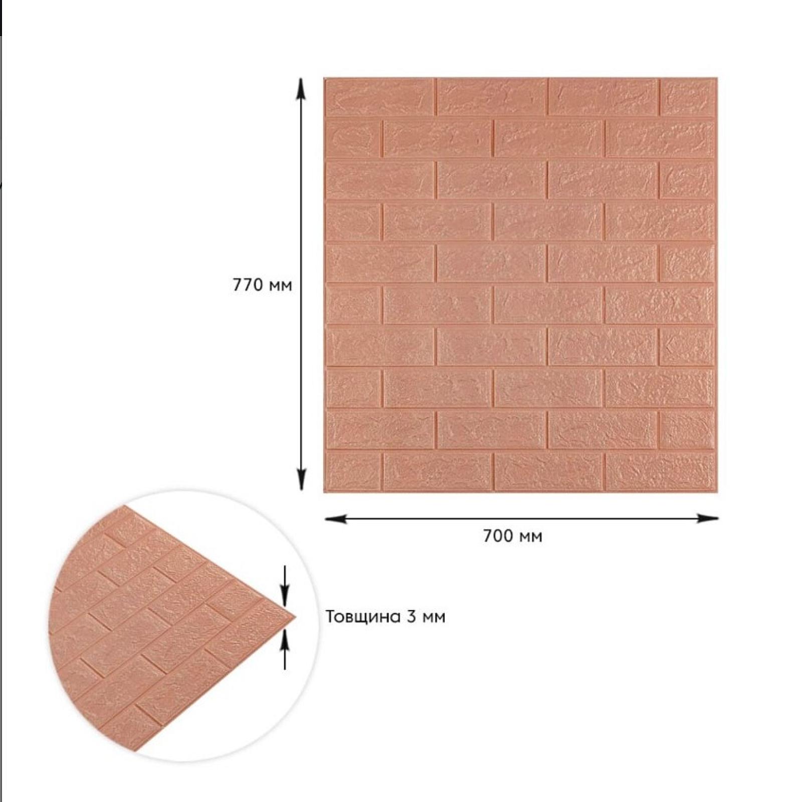 3D панель самоклеюча 700x770x3мм цегла Пудра