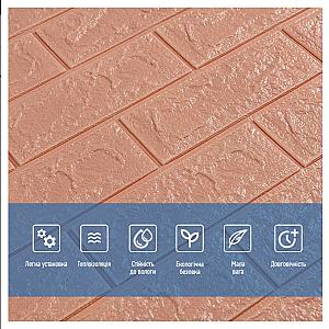 3D панель самоклеюча 700x770x3мм цегла Пудра