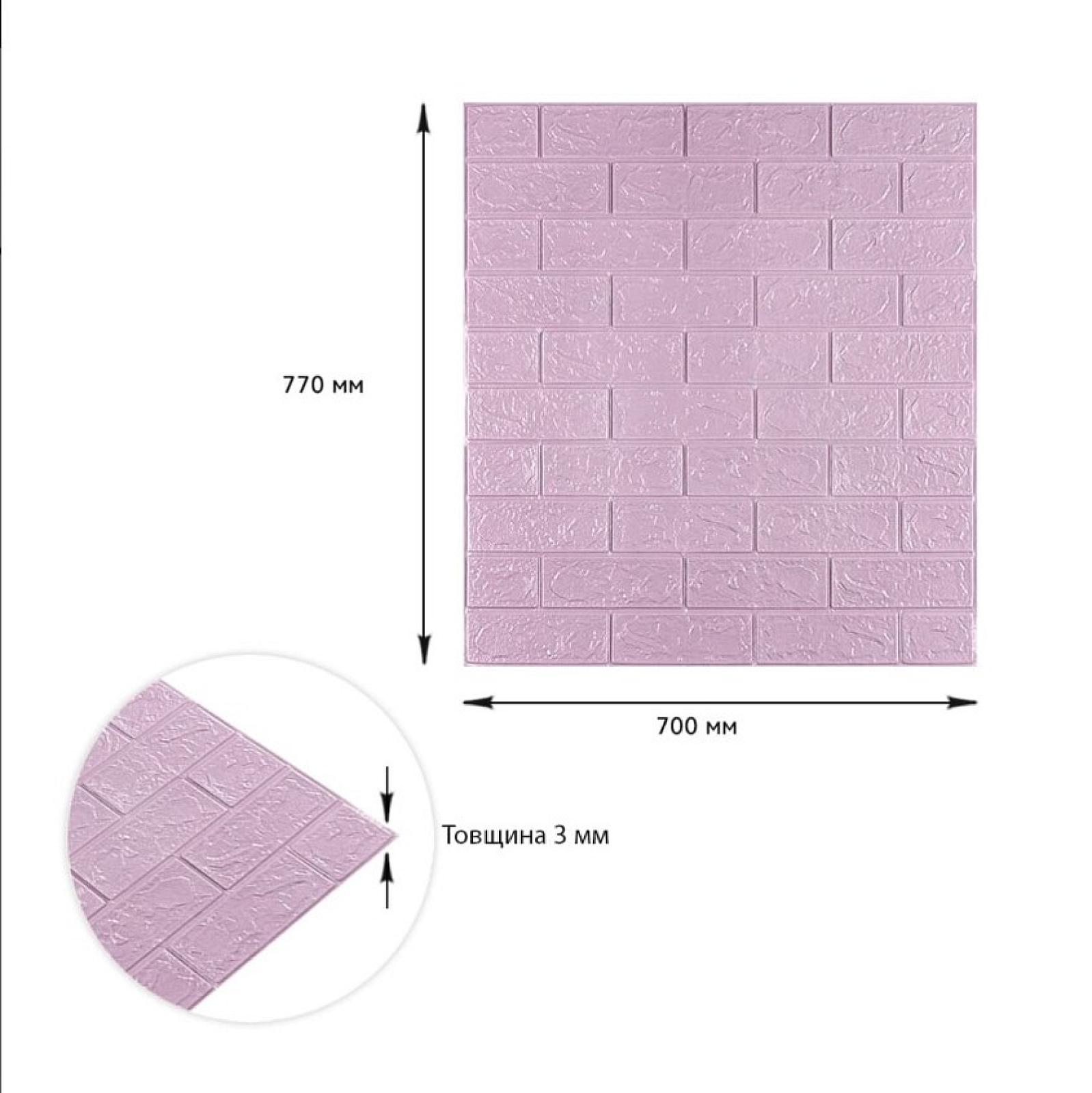 3D панель самоклеюча 700х770х3мм цегла Світло - фіолетова