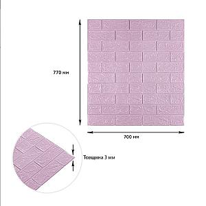 3D панель самоклеюча 700х770х3мм цегла Світло - фіолетова