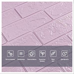 3D панель самоклеюча 700х770х3мм цегла Світло - фіолетова