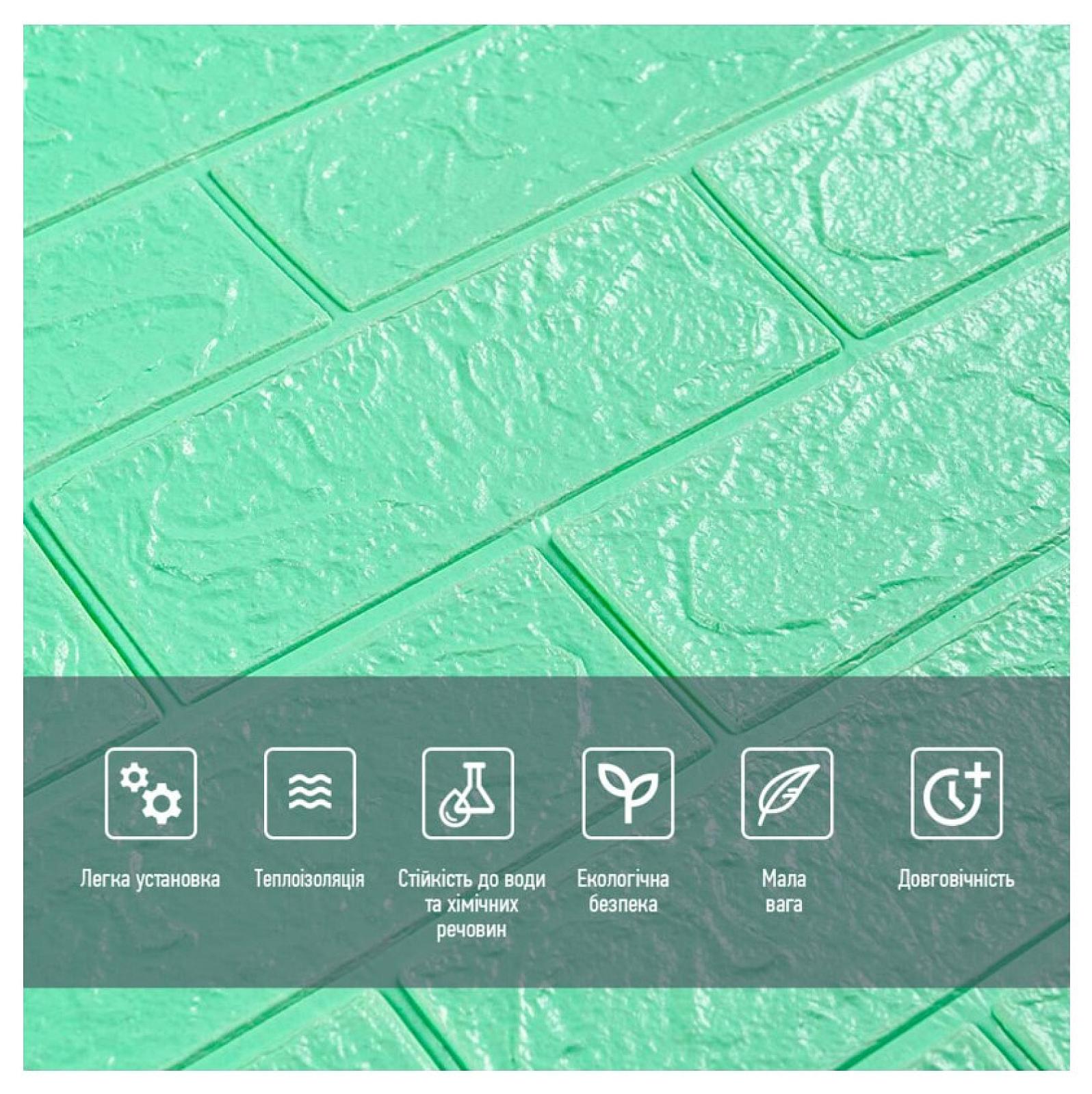 3D панель самоклеюча 700х770х3мм цегла М'ята