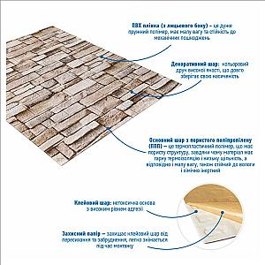 Панель стінова 3D 700х770х2мм Катиринославська цегла